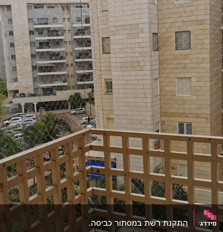 רשת למניעת כניסת יונים במרפסת בניין
